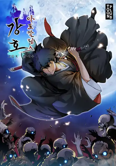 The Martial World's Undead Apocalypse