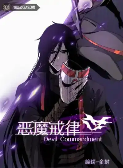 Devils commandment