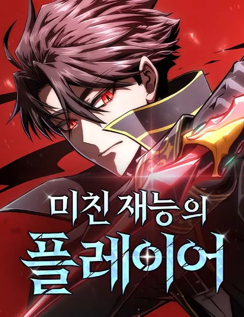 Insanely Talented Player