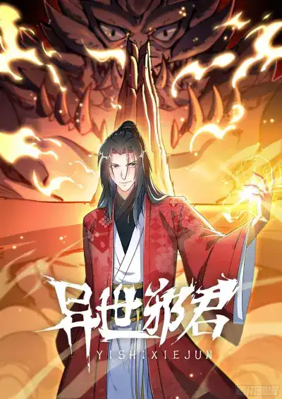 Otherworldly Evil  Monarch