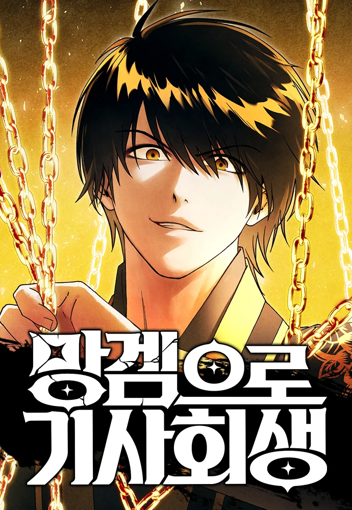 The Knight's Revival Through a Cursed Game