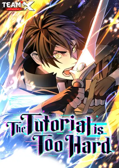 The Tutorial Is Too Hard